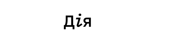 Верифікація через Дію в казино SlotCity — швидке та безпечне підтвердження особи